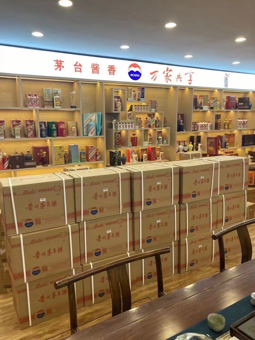 点军临沂郯城15年茅台酒礼盒回收多少钱哪里回收(附近上门回收茅台酒）?