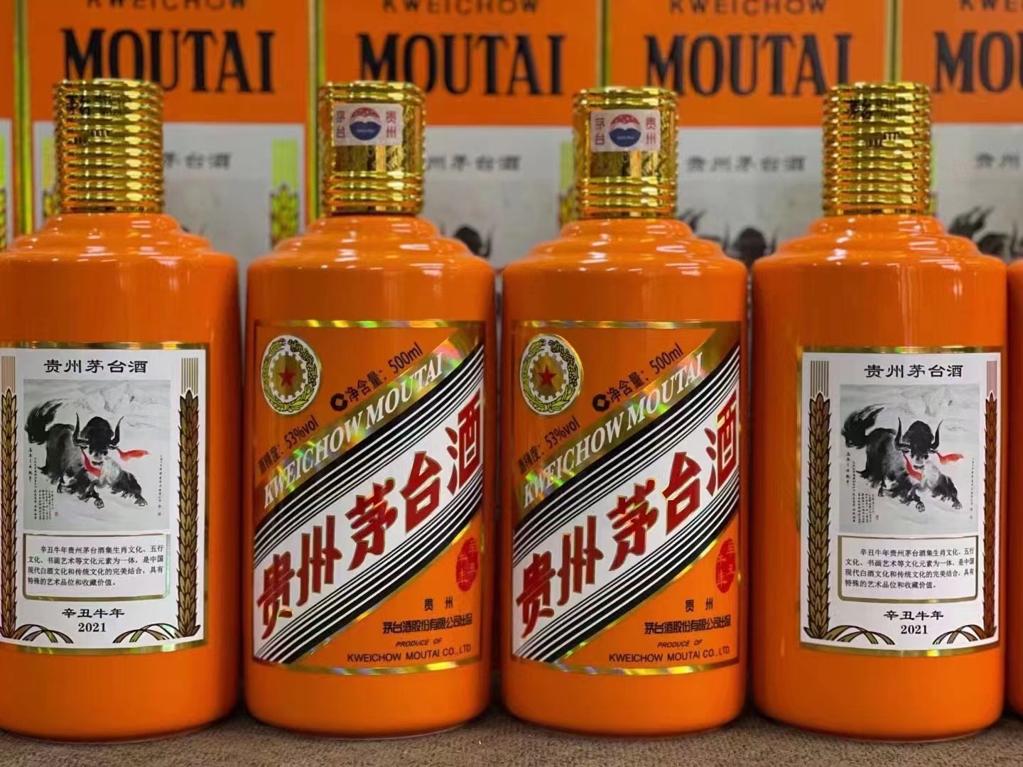 点军德州齐河回收50年陈年茅台酒价格哪里回收(附近上门回收茅台酒）?